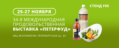 «Тамаки» зовёт на выставку